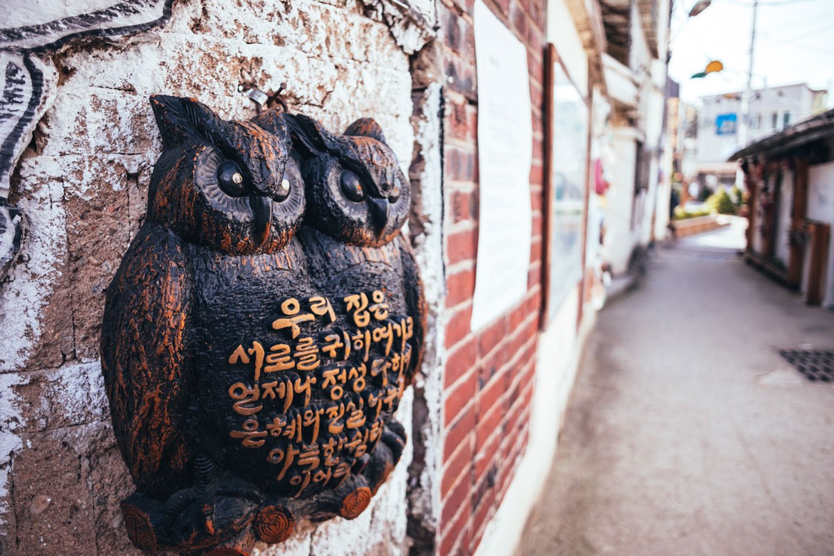 Gwangju, coree du sud, south korea, penguin village, voyage, travel, info pratique, ninaah bulles